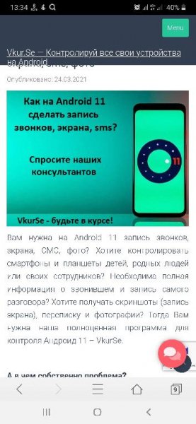 VkurseClient-latest