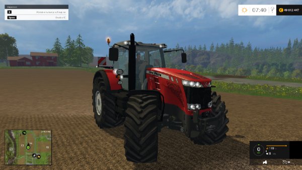 Massey Ferguson 8737