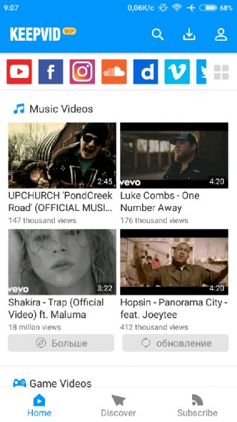 KeepVid+v+3.1.1.5+om+17.11.17r+VIP+MOD+Permission+AdsFree