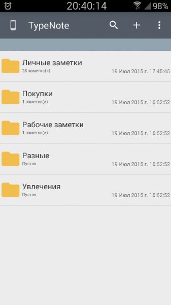 TypeNote v2.0.3 RUS