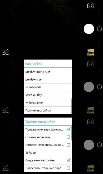 Camera API v1.4(1)