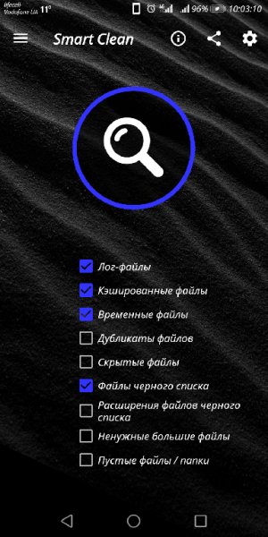 Smart Clean v1.17 Pro by masson (4pda)
