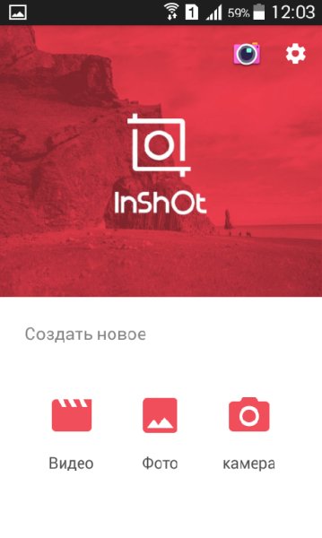 InShot 1.360.111