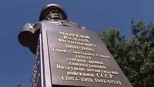 85 лет ВДВ