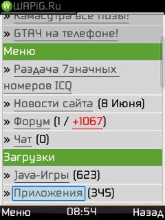Fontrouter ini internet