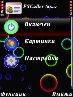 2Best.Full.Screen.Caller.v3.0.Unsigned.C