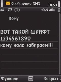arewinder 987