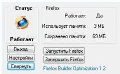 Ffbuilder optimization-last
