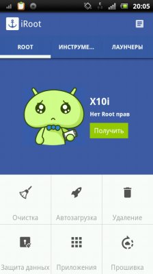iRoot2 v1.0.2 Build-140905 2136