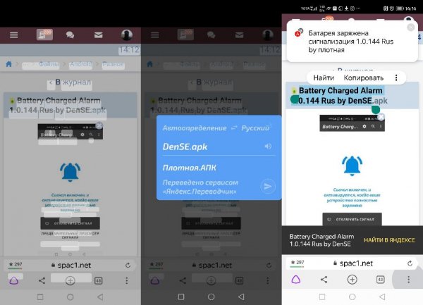 Screen translator 1.3.1 premium mod