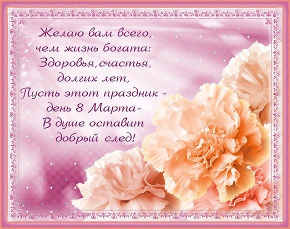пожелания
