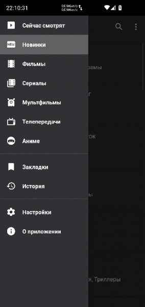 HD VideoBox v.2.31 MODniy style