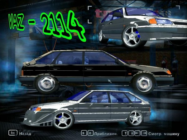 LADA 2114 NFSMW