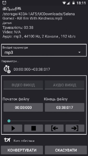 MediaConverter v0.9.2 en ru ua