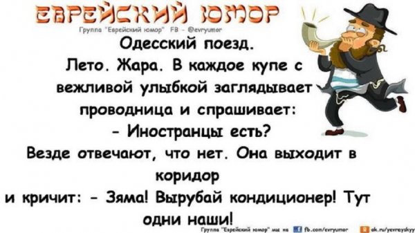 Лето. Жара...