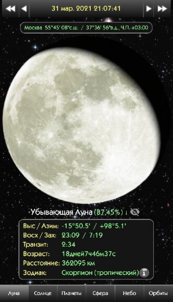 Daff Moon 2.4
