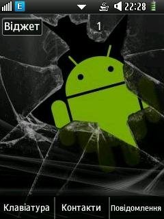droidfromanonymous