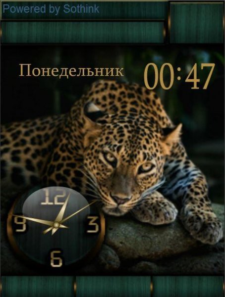 Leopard (love)