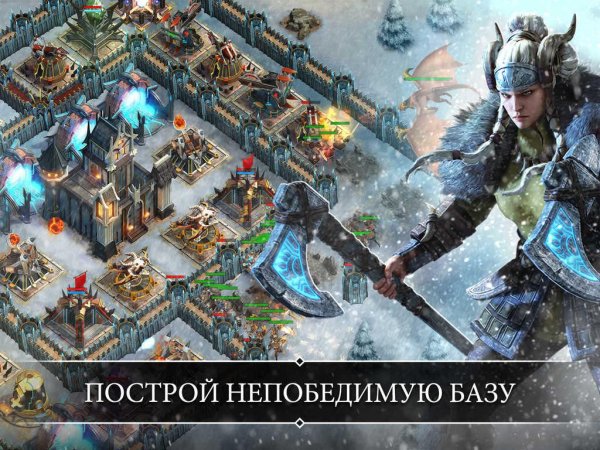 Противостояние Миров: Эпоха Руин ВЗЛОМАННАЯ!!!
