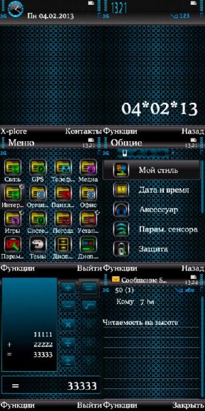 Grate2Trewoga.E52