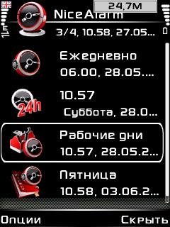 Nicealarmrus v1.70