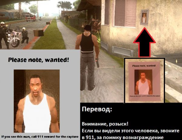 cj wanted