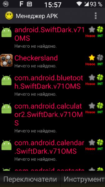 Lucky Patcher v6.4.6.Clone