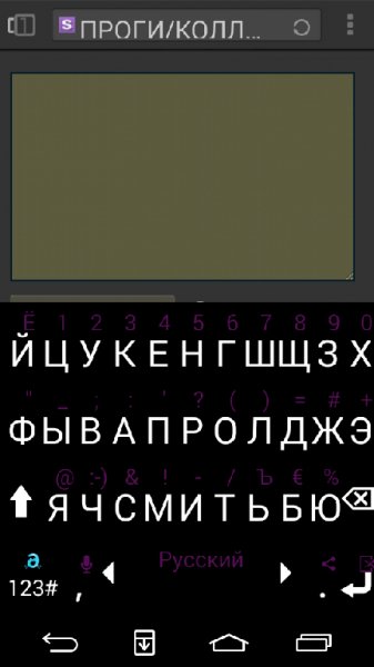 Adaptxt Keyboard Pro v3.1.4