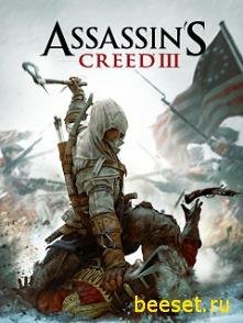 Assassins Creed 3 v1.1.2