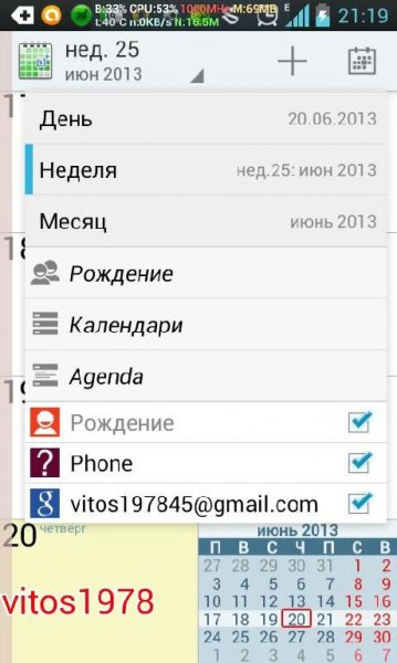 acalendar v0 15 1