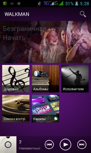Walkman.sonyericsson.music.v.7.6.A.0.1.bui