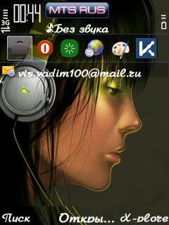 Music GRL by Sherzaman