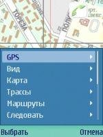 SmartComGPS 1.55