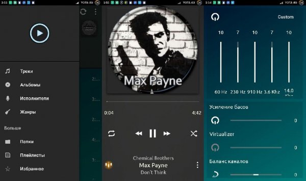 Elite Music Pro v3.8.0(113)Rus