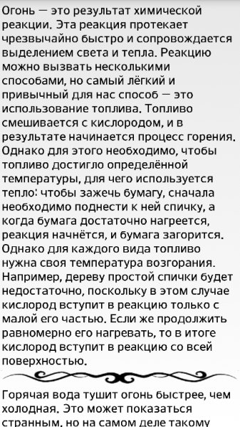 Туалетная книга 1.0.4