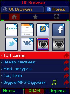 UC Browser 9.1.0.291 pf84 OperaScrnKM