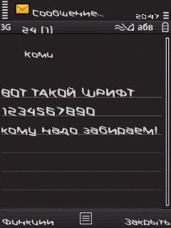 sonymod 179