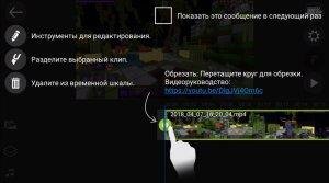 Power Director v6.2.0 Версия