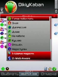 Bayan.icq.icons
