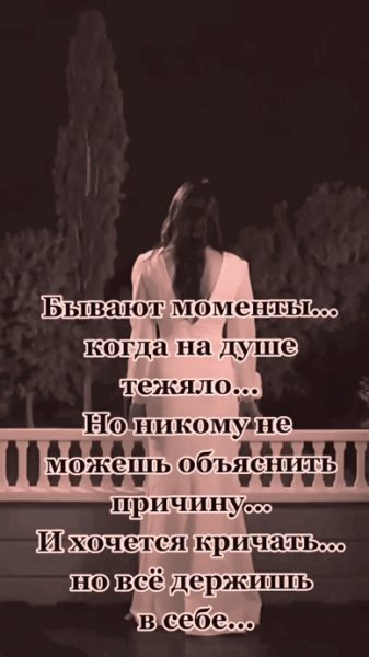 Бывают моменты...