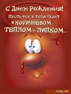 Imeninniku
