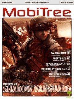 MobiTree 4 Full