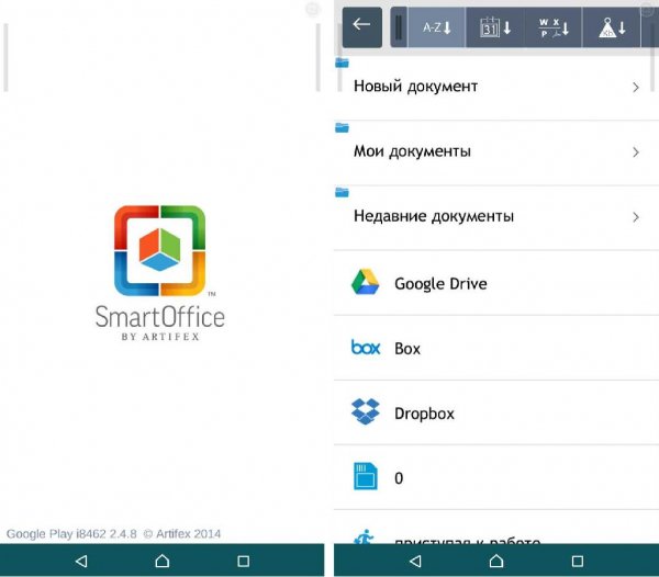 Smart-Office-2 v2.4.8