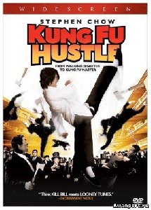 Kungfu Hustle s40 240x320