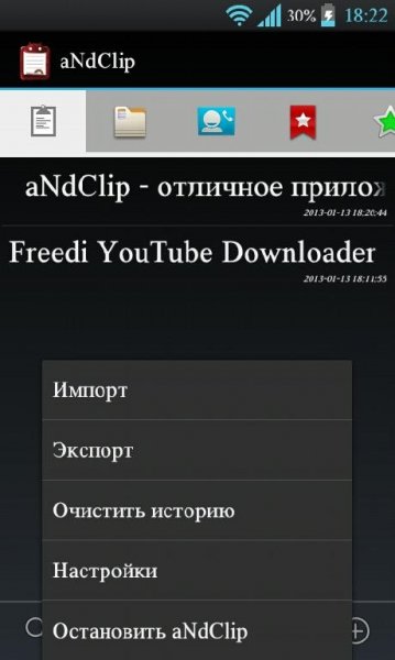 amazing create.android.andclip