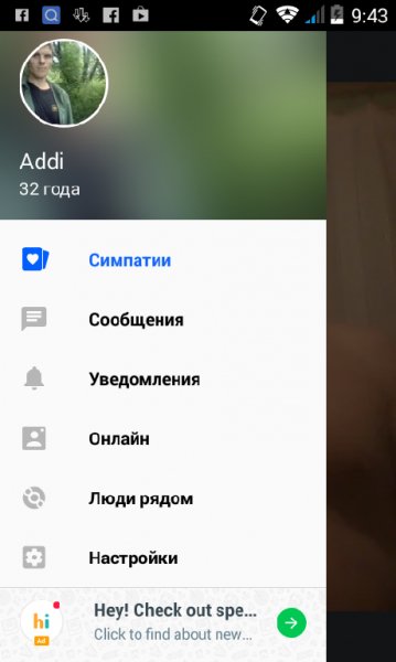 Hitwe--знакомства-и-чат v2.8.3pakage