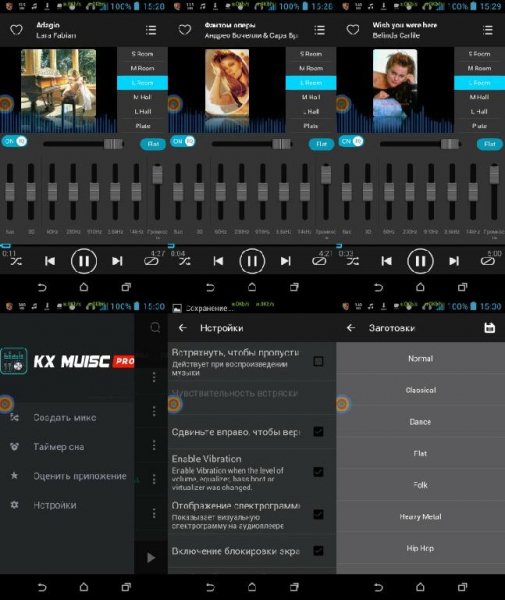 KX Music Player Pro