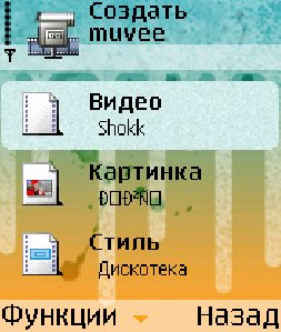 Режиссер