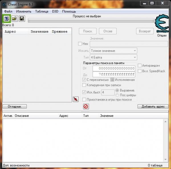 Cheat Engine 6.3