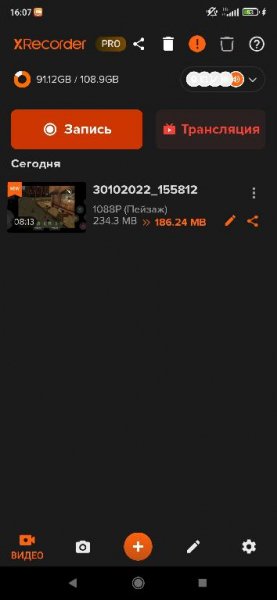 XRecorder v2.3.0.3 modded by Mixroot